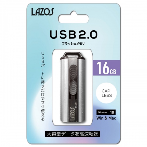 Lazos USB2.0　フラッシュメモリ 16GB
