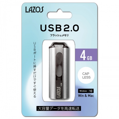 Lazos USB2.0　フラッシュメモリ 4GB【在庫限り】