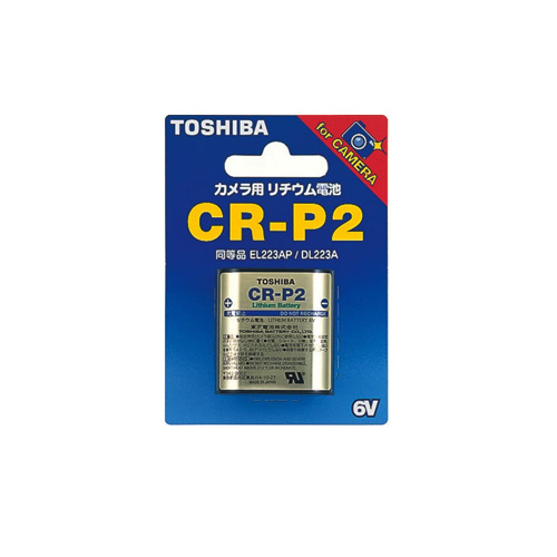 東芝 リチウム電池 CR-P2G
