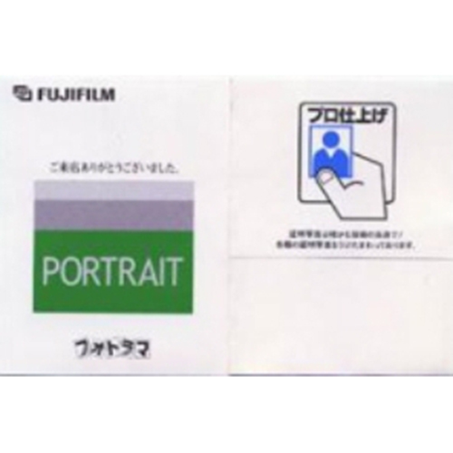 フジ フォトラマ写真用タトー 100入り 【受発注商品】