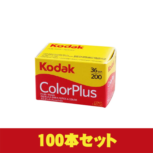 Kodak　コダック カラープラス 200 135-36 100P　英文