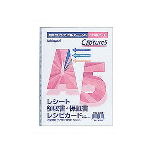 ナ)超薄型ホルダー・キャプチャーズ　A5　10ポケット【受発注商品】
