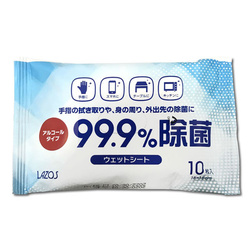 Lazos アルコール除菌ウェットシート 10枚入り