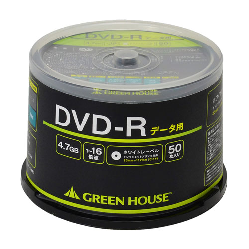 グリーンハウス DVD-R 50枚スピンドル 1-16倍