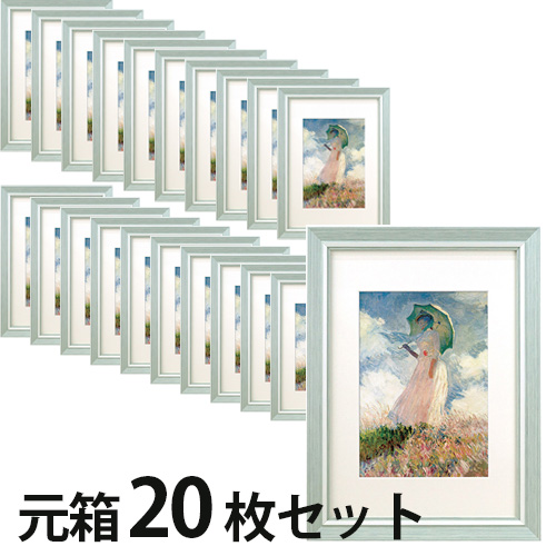 アートフレーム カルメ A4/A5　ライトグリーン【元箱20枚セット】