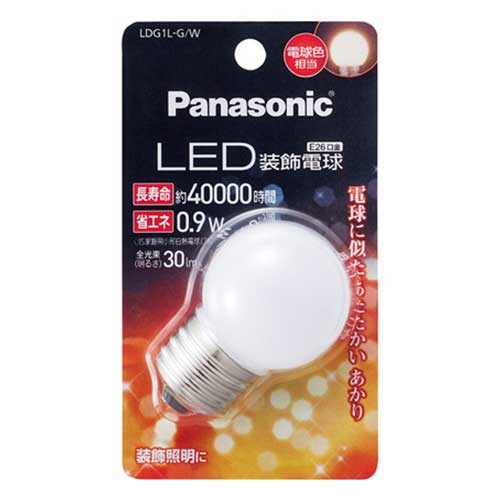 LED装飾電球 0.9W(電球色相当) LDG1LGW【受発注商品】