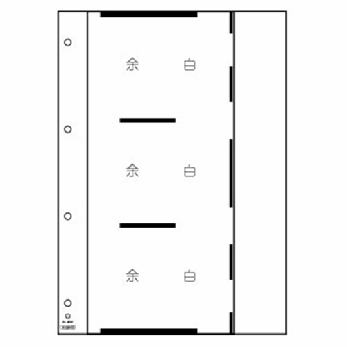 本州工事写真帳 A-L6W メモ欄なし スペア台紙