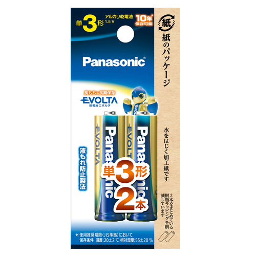 パナソニック エボルタ 単３  ２本　LR6EJ/2B【パッケージは順次変更します】