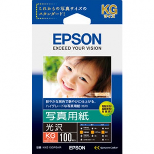 エプソン 写真用紙(光沢)KG・100枚【受発注商品】