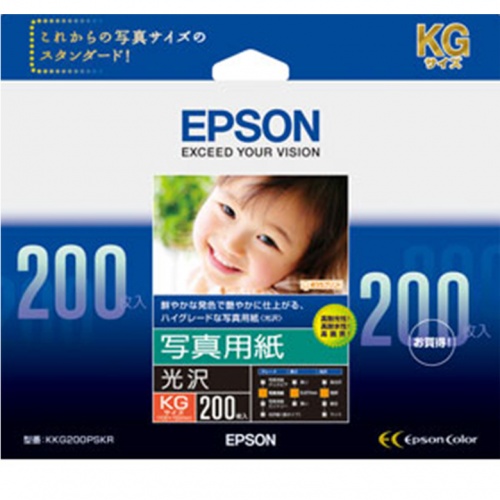 エプソン 写真用紙(光沢)KG・200枚