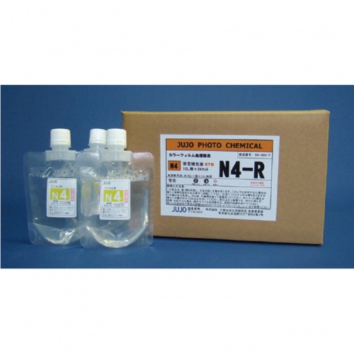 安定液 N4-R　【受発注・別送商品】