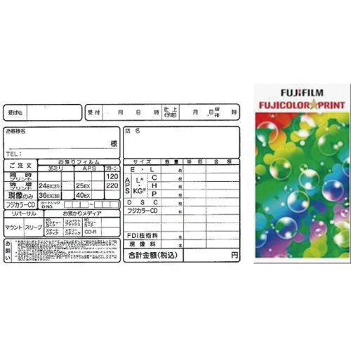 フジDP袋 シャボン 伝票2枚  100枚束【在庫限り終了品】