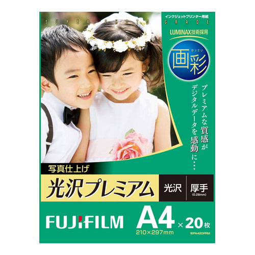 フジ　画彩 写真仕上げ光沢プレミアム A4　20枚【数量限定SALE!】