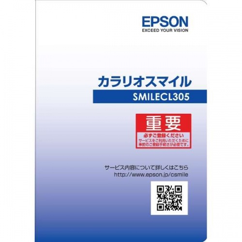 カラリオスマイル カラリオプリンター用 サービスパック 5年間【受発注商品】