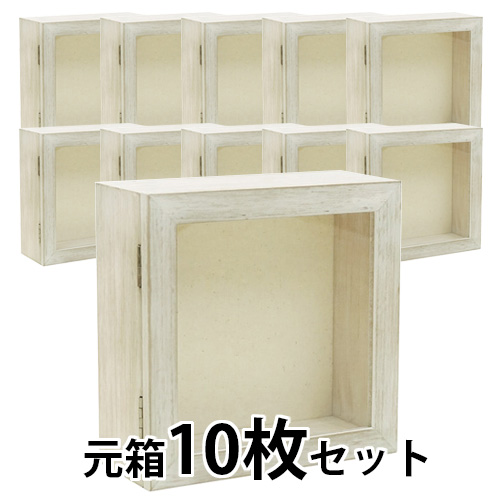 フロントオープンBOX 15角 ホワイト【元箱10枚セット】