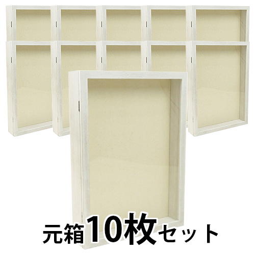 フロントオープンBOX A4 ホワイト【元箱10枚セット】