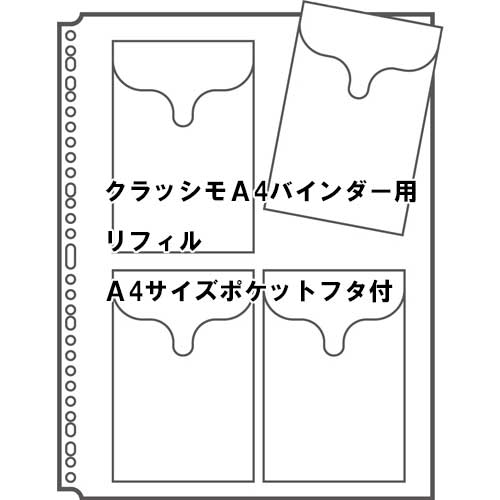 ナ)クラッシモ 多目的4ポケット CLAS-01R-11【受発注商品】