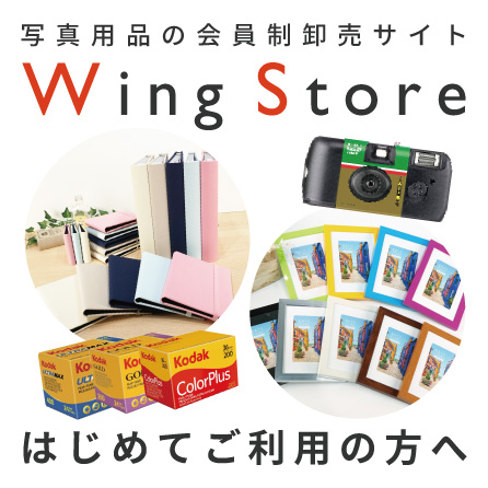 はじめての方へ