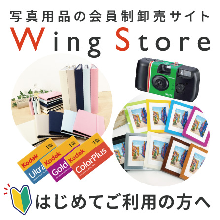 はじめての方へ