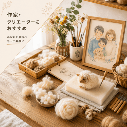 作家おすすめ